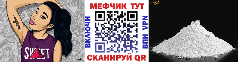 Купить закладку Гашиш  Марихуана  Амфетамин  МЕФ  Кокаин  Новочебоксарск