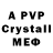 A-PVP СК SamuelG