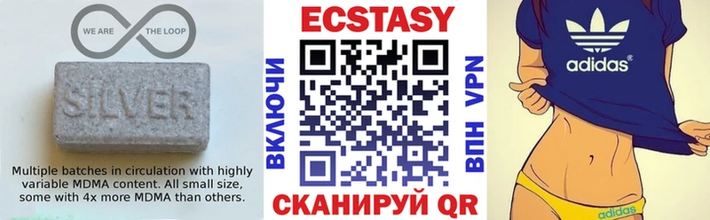 Экстази Cube  Купить  Новочебоксарск 