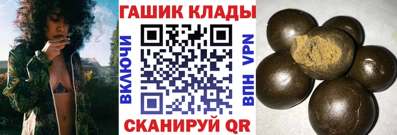 Купить где  Новочебоксарск  Гашиш хэш 