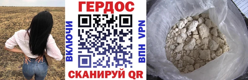 Купить закладки  Новочебоксарск  ГЕРОИН гречка