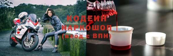 PSILOCYBIN Новодвинск