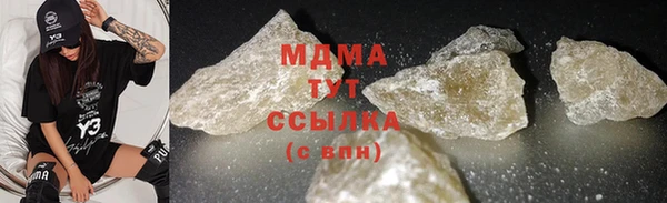 PSILOCYBIN Новодвинск