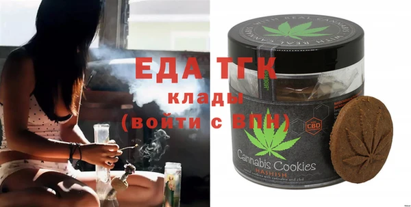 spice Новозыбков