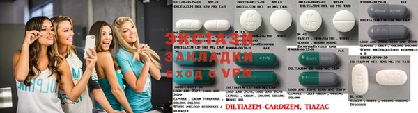 spice Новозыбков
