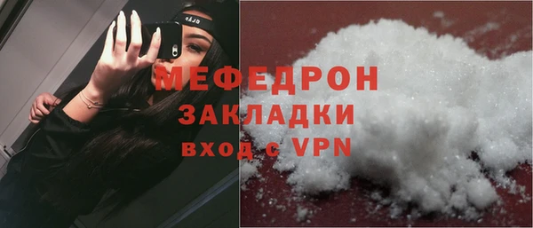 spice Новозыбков