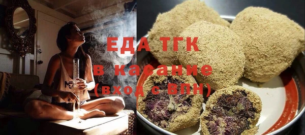 spice Новозыбков