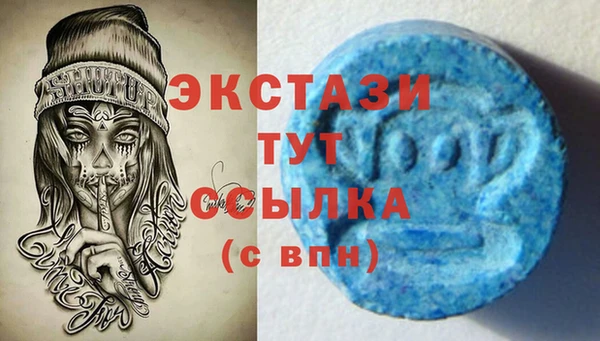 spice Новозыбков