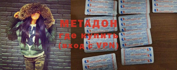spice Новозыбков