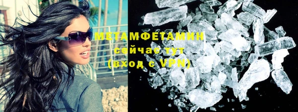 spice Новозыбков