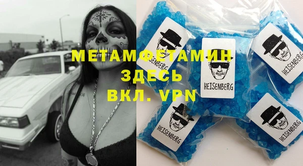 spice Новозыбков