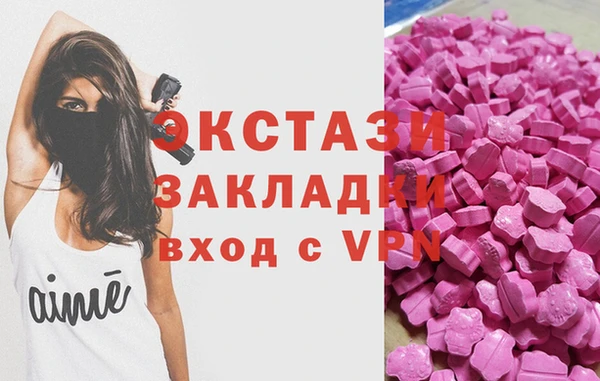 spice Новозыбков