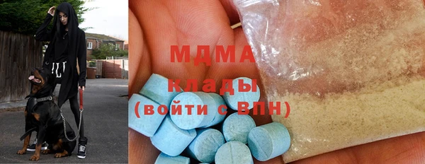 spice Новозыбков