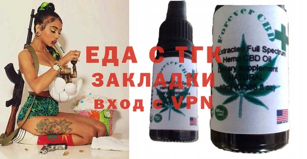 spice Новозыбков