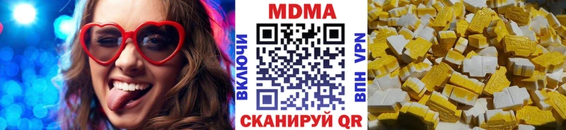 Купить где  Новочебоксарск  MDMA VHQ 