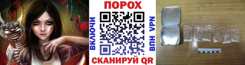Купить закладки  Новочебоксарск  МЕТАМФЕТАМИН витя 