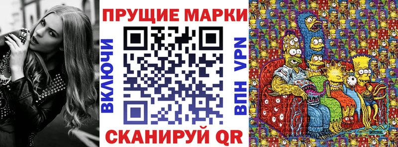 Марки N-bome 1,5мг  Купить где  Новочебоксарск 