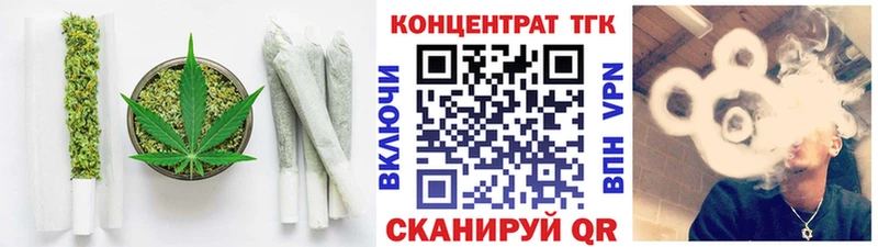ТГК Wax  Купить  Новочебоксарск 