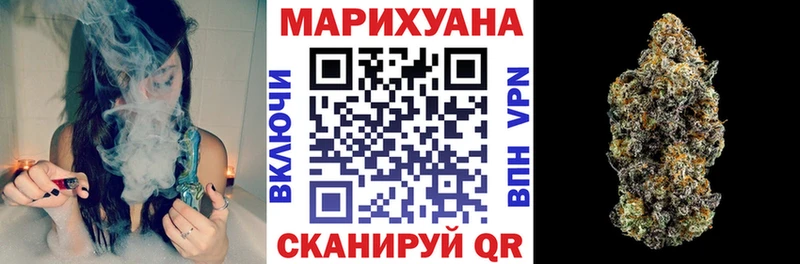 Канабис гибрид  Купить  Новочебоксарск 